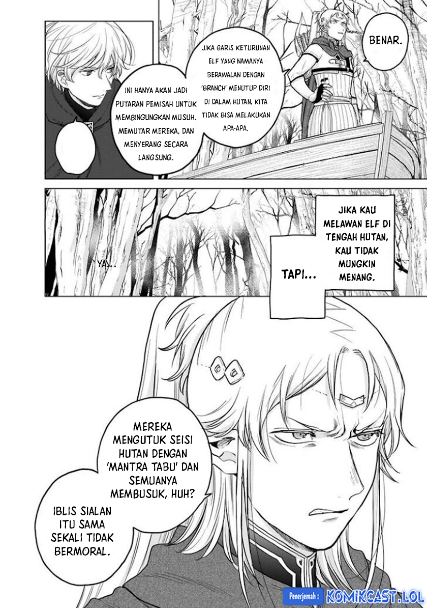 Saihate no Paladin